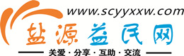 长春浩鑫益民网